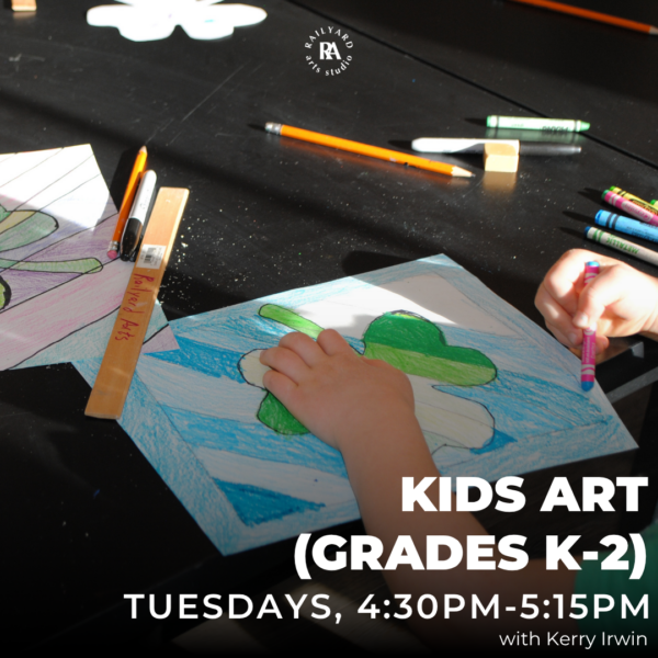 Kid's Art K-2 - Fall 1 2026
